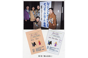 活動報告写真